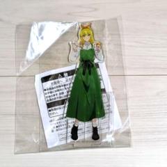 マッシュル 　スタンド付きアクリルプレート　レモン • アーヴィン