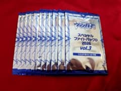 ヴァンガード スペシャルファイトパックD 2026 vol.3 11パックセット