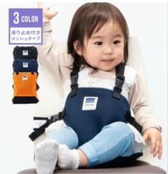 キャリフリー チェアベルト ショルダー&メッシュのサムネイル