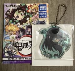 新品★鬼滅の刃【時透無一郎】ぴた！でふぉめ★アクリルキーホルダー ぴた!でふぉめ 鬼滅の刃 夜の見回り アクリルキーホルダー 時透無一郎