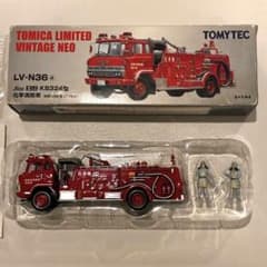 トミカリミテッドビンテージ☆LV-N36 日野 KB324型 科学消防車1/64