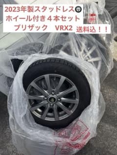 2023年製ブリザック スタッドレスタイヤ 165/65R14 14インチのサムネイル