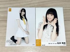 SKE48 松井玲奈 公式生写真×2枚セット/AKB48 乃木坂46【匿名配送