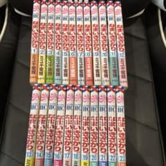 なまいきざかり 全巻セット - メルカリ