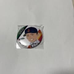 源田荘亮 缶バッチ WBC 2023侍ジャパンのサムネイル