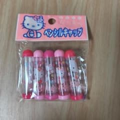 平成レトロ レア 希少 ハローキティ えんぴつキャップ キティ - メルカリ