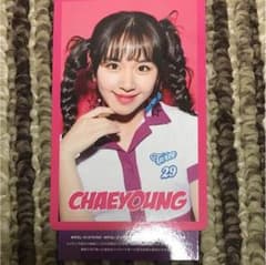 Twice チェヨンハイタッチ券のサムネイル