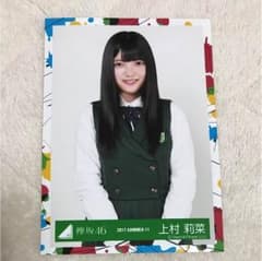 欅坂46 上村莉菜のサムネイル