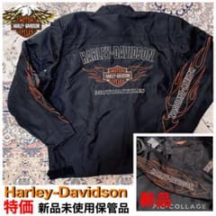 未使用保管品 HARLEY-DAVIDSONロゴジャケット ハーレーフレアーロゴ 