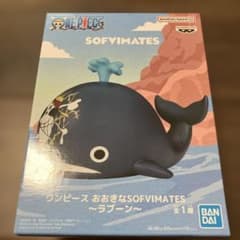 ワンピース おおきなSOFVIMATES 〜ラブーン〜
