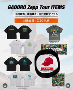 GADORO × KANGOLコラボ bキャップ　Zepp 札幌　限定 GADORO × KANGOLコラボ bキャップ Zepp 札幌 限定 - メルカリ