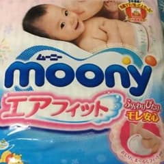 ムーニーエアフィットSテープlkechan様専用のサムネイル