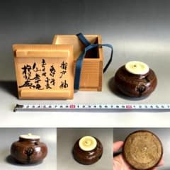 茶入□瀬戸釉 茶壷 仙泰庵 挽悦？ 茄子 濃茶用茶入 桐木箱 お茶道具