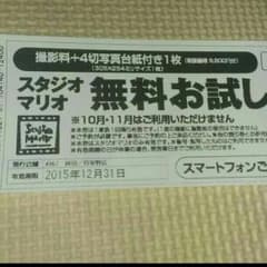 のん1213様専用のサムネイル