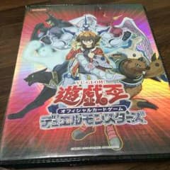 遊戯王 ファイルごと٩( 'ω' )وのサムネイル