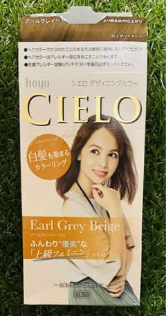CIELO ヘアカラー アールグレイベージュ(生産終了) 4個セット cosmebox_j4987205286650