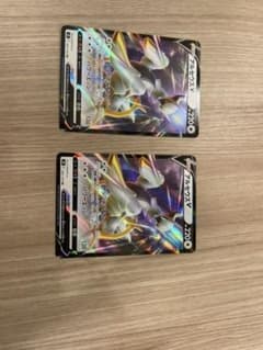 ポケモンカード　アルセウスVのサムネイル