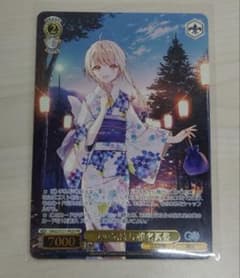 シ*ナ様 ヴァイスシュヴァルツ 私の気持ち 椎名真昼 PR CXチャレンジ
