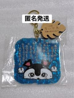 映画ちいかわ 水面アクリルキーホルダー セイレーン　人魚　歌