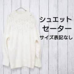 00’s vintage　トレーナー　アーカイブ グランジ y2k パンクのサムネイル