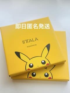 2枚セット イッタラ × ポケモン オリゴ プレート ピカチュウiittala