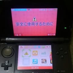 真姫様専用のサムネイル