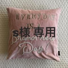 francfranc クッションカバーのサムネイル