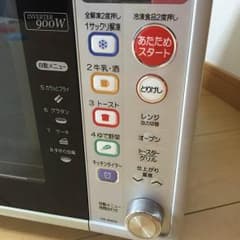 つつ。様専用☆のサムネイル
