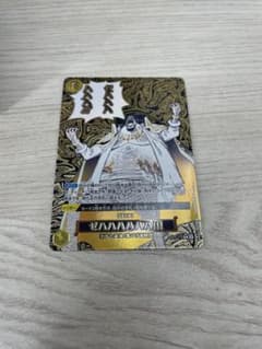 ワンピースカード ゼハハハハハハ!!! パラレル らくらくメルカリ便