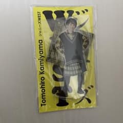 ジャニーズWEST WEST. 神山智洋アクリルスタンドアクスタFest - メルカリ