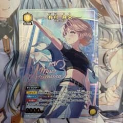 ユニオンアリーナ 学園アイドルマスター 有村麻央 星2パラレル 黄色 有村 麻央/R☆【黄】【キャラクター】《パラレル版EX13BT/GIM-2-015