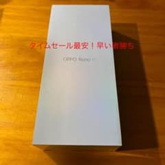 oppo Rano a 64g ブラック　未使用　タイムセールのサムネイル