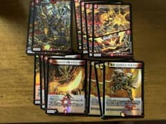デュエマ　ボルメテウス武者ドラゴン武偉　他のサムネイル