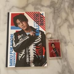 BALLISTIK BOYZ 深堀未来 グッズセットのサムネイル