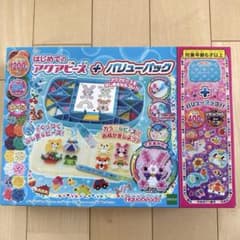 限定セール❣️新品未開封✨はじめてのアクアビーズ+バリューパック 