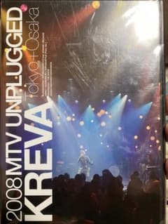 DVD＆CD KREVA/MTV UNPLUGGEDのサムネイル