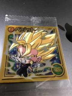ドラゴンボール ウエハース シールのサムネイル