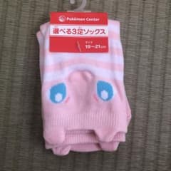 ポケモンセンター ミュウ 立体ソックス 19-21cmのサムネイル