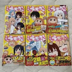 うまるちゃん 6〜11巻セット - メルカリ