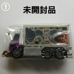 プルバックで走るデコトラミニカー・ドラゴン絵柄の紫色 約4×7cm