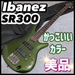使用頻度少なめ Ibanez アイバニーズ アクティブベース SR300 緑