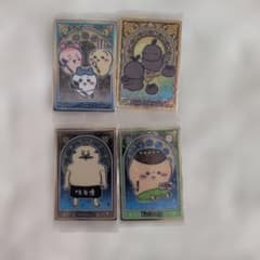 ちいかわ ウエハース カード 4枚セットのサムネイル