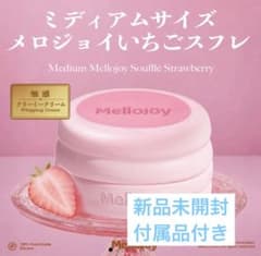 【新品未開封】 メロジョイ 10個 旧スフレ Lサイズ ストロベリー 新品未開封】メロジョイ Mサイズ いちごスフレ ピンク - メルカリ