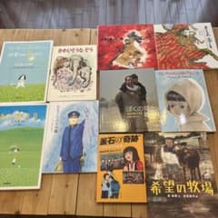 平和学習 絵本 10冊セット まとめ売りのサムネイル