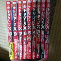 ユスケ様専用のサムネイル
