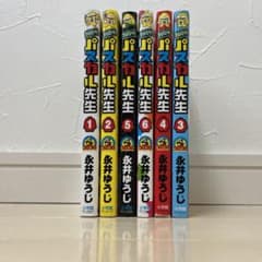 100%パスカル先生1ー6のサムネイル
