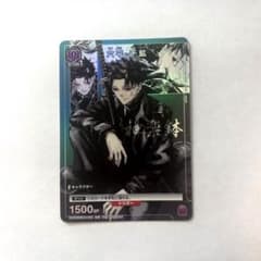 カグラバチ 六平千紘 ユニオンアリーナ　プロモカード ジャンプGIGA カグラバチ ユニオンアリーナ 六平千紘 カード ジャンプGフェスタ