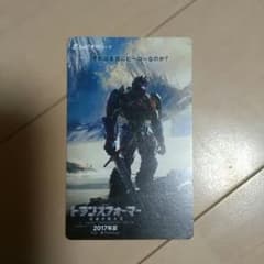 トランスフォーマー　ムビチケのサムネイル