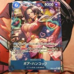 美品】ボア・ハンコック 【SRパラレル】EB03-026 - メルカリ