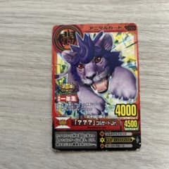 m21022258564_1.jpg?1681438471